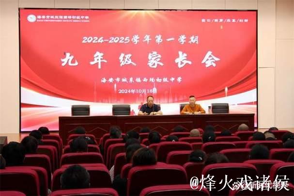 携手逐梦 与城同行 携手逐梦 与城同行